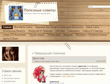 Tablet Screenshot of nekoy.ru